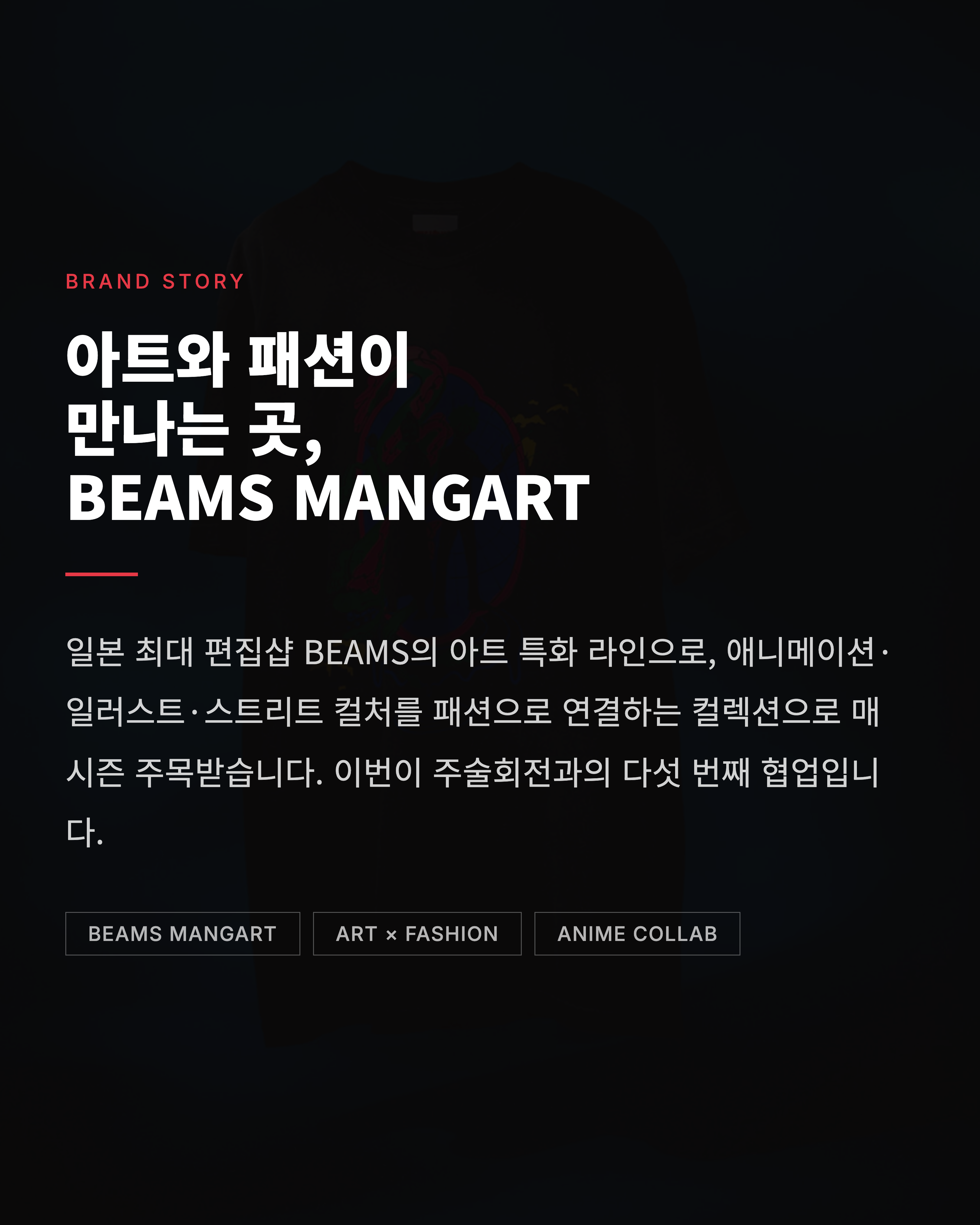 Feed Image