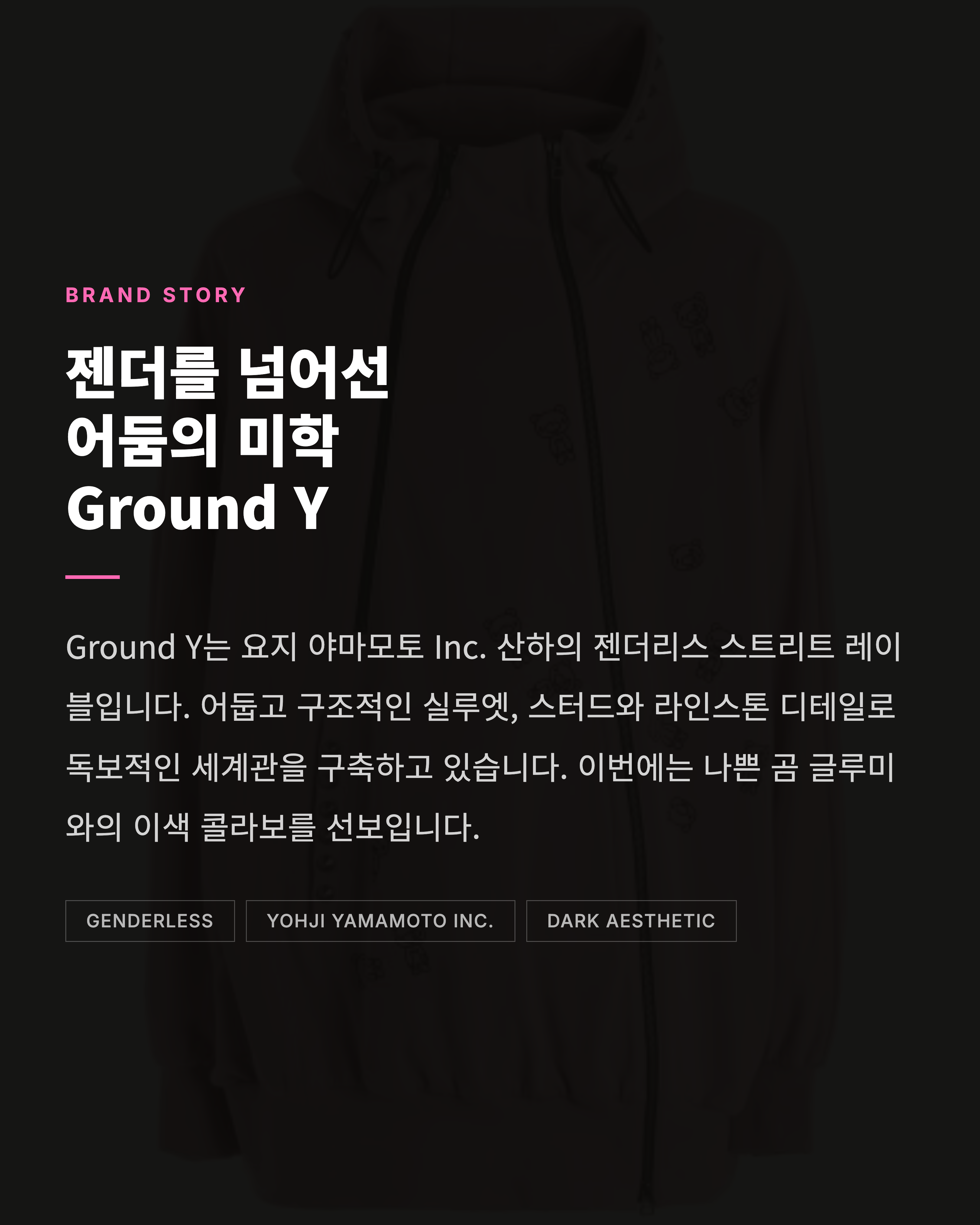Feed Image