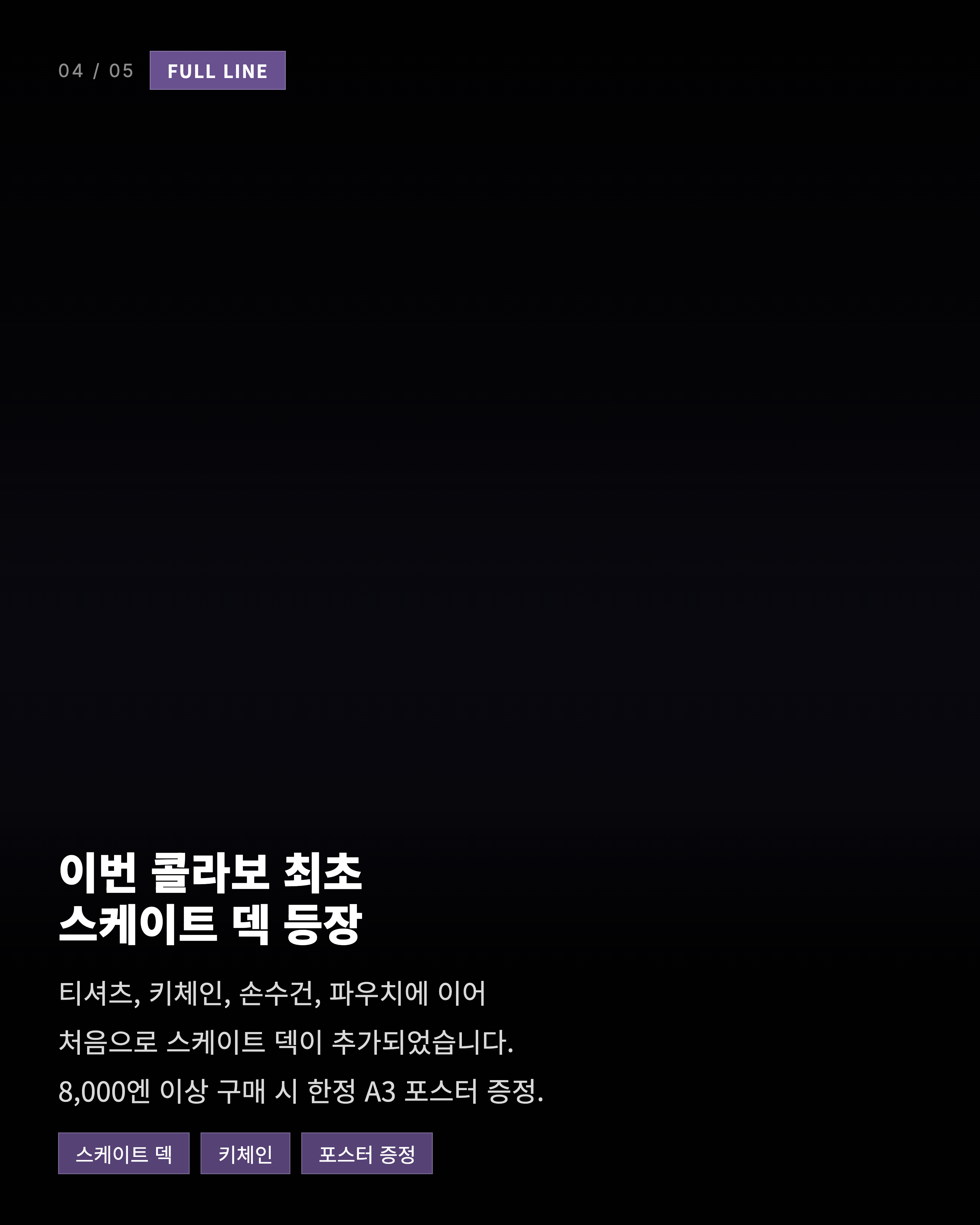 Feed Image