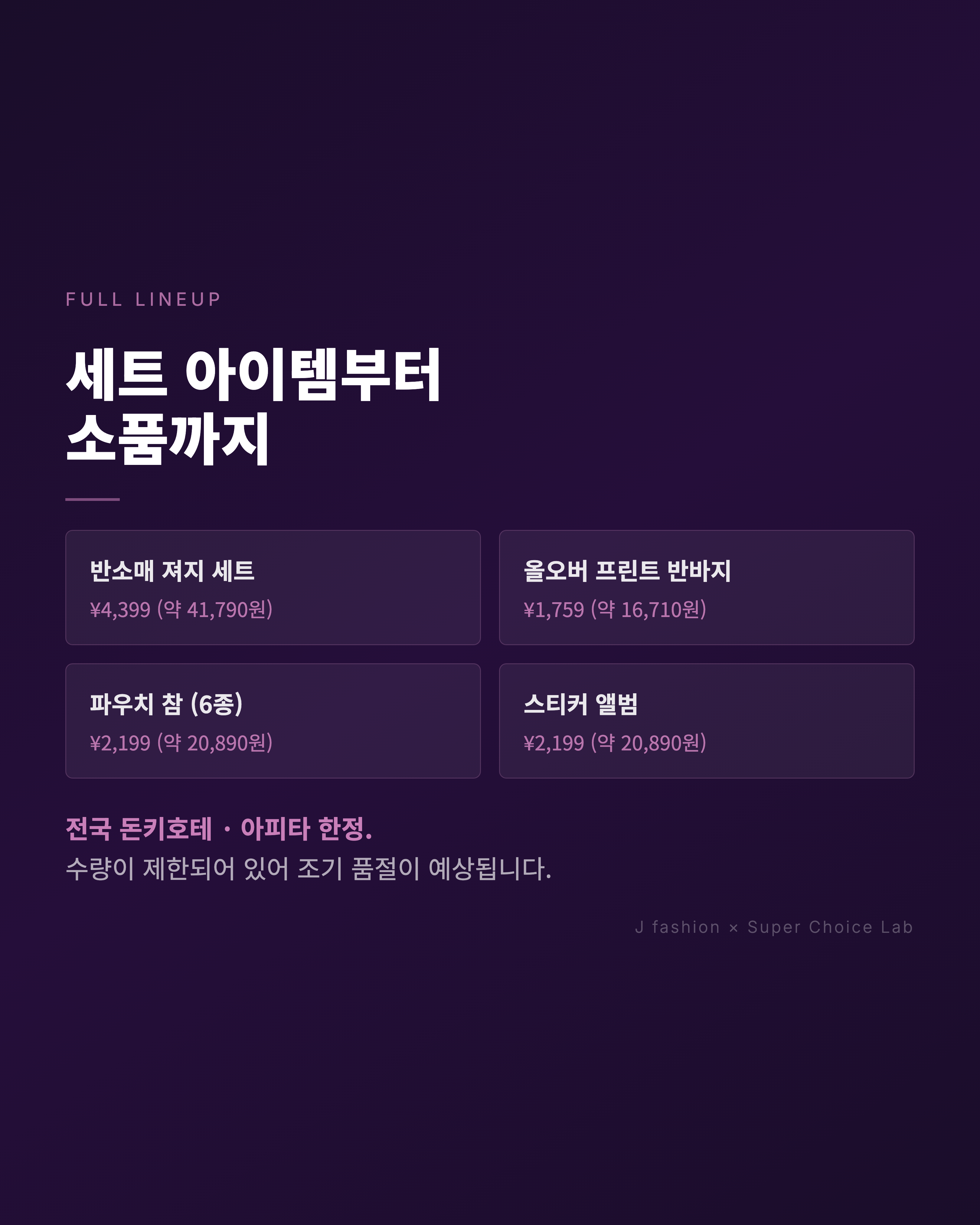 Feed Image