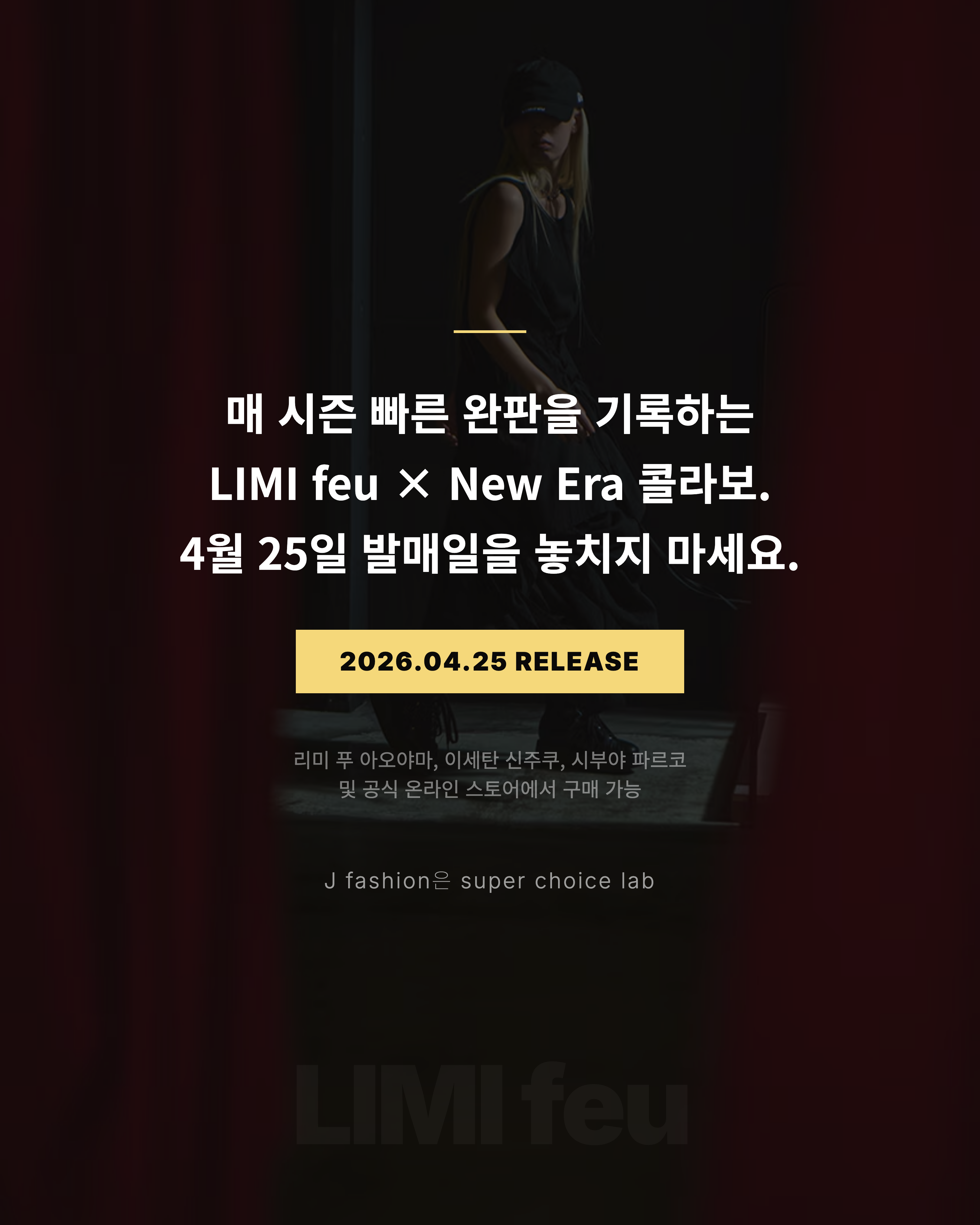Feed Image