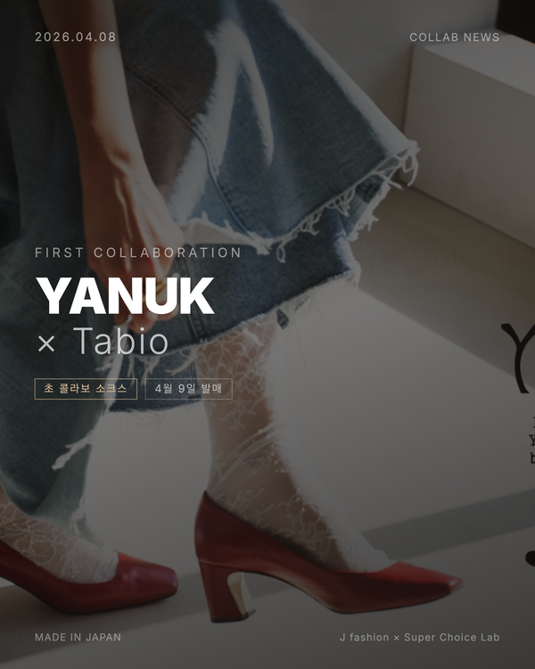 YANUK × Tabio