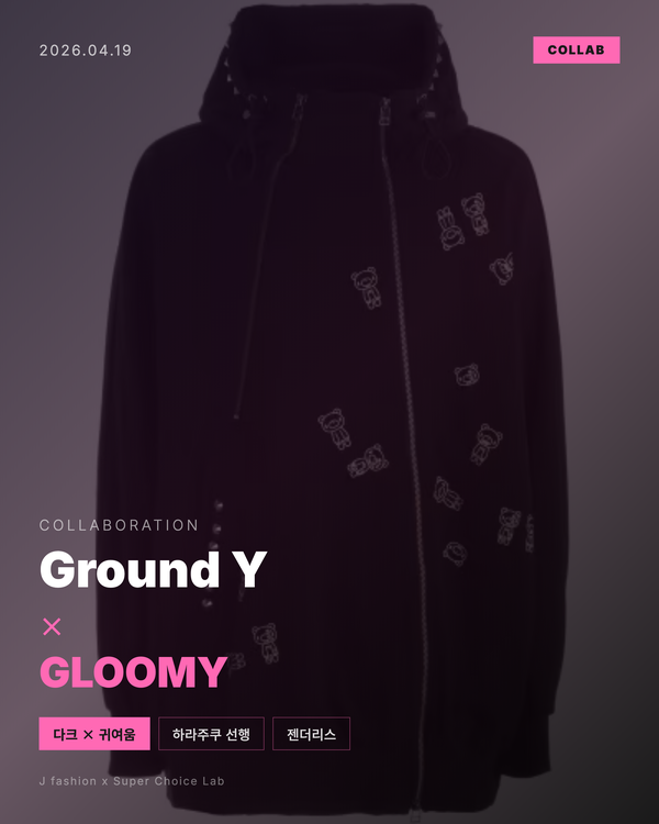 Ground Y × GLOOMY