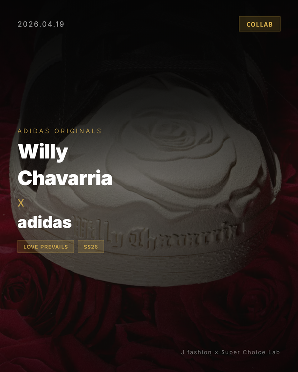 adidas Originals × Willy Chavarria