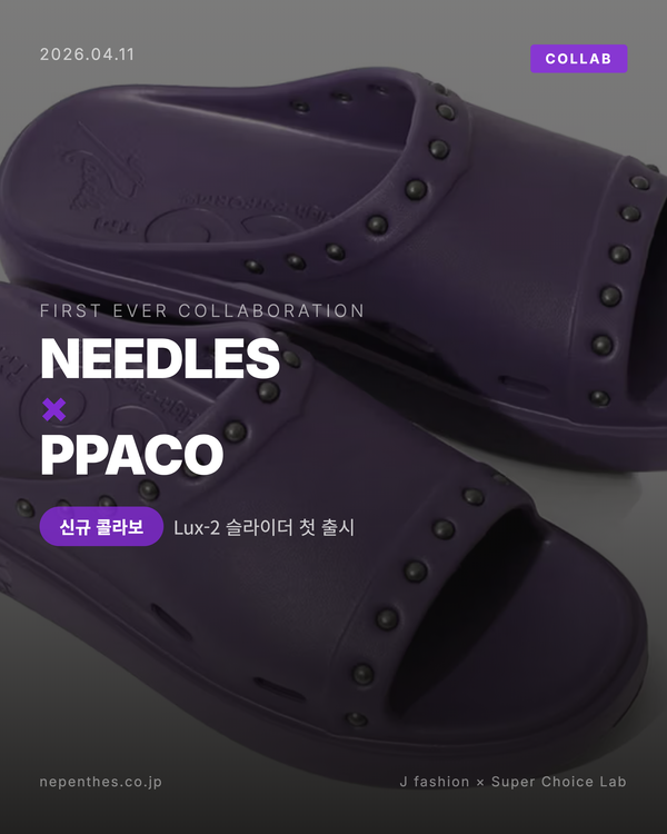 NEEDLES × PPACO