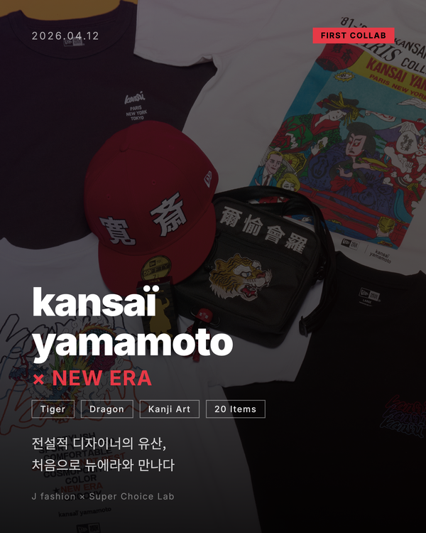 kansaï yamamoto × NEW ERA