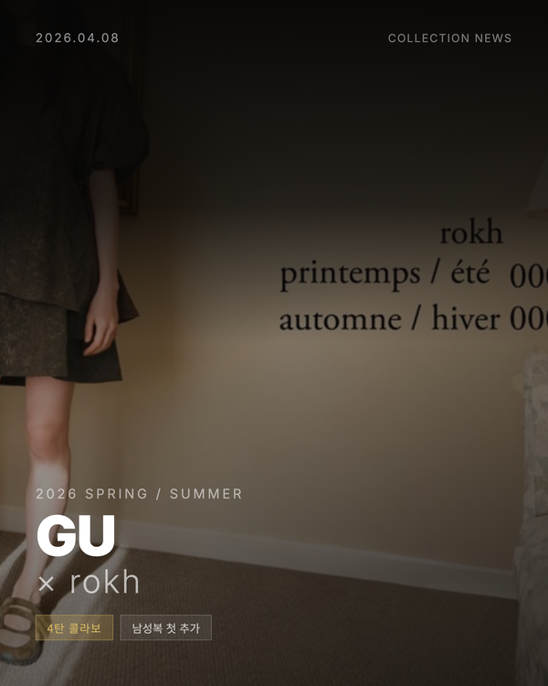GU × rokh