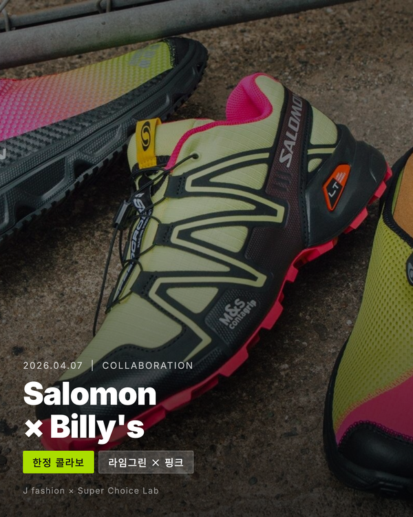 Salomon × Billy's
