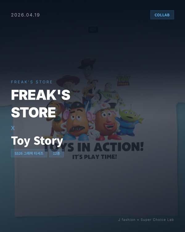 FREAK'S STORE × Toy Story