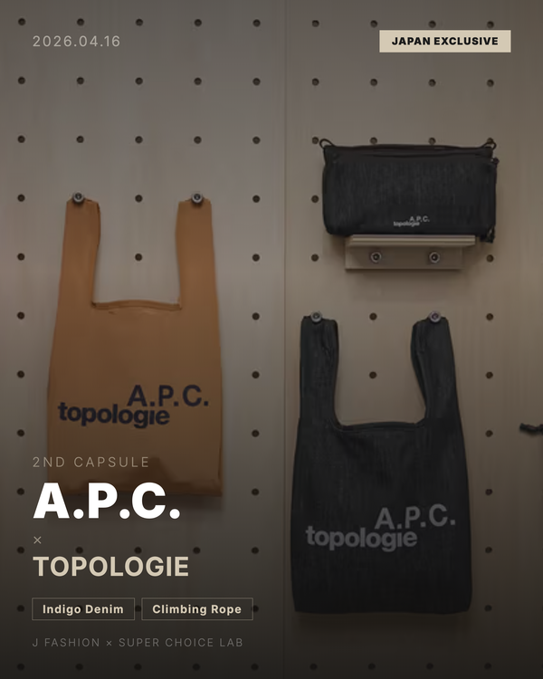 A.P.C. × Topologie