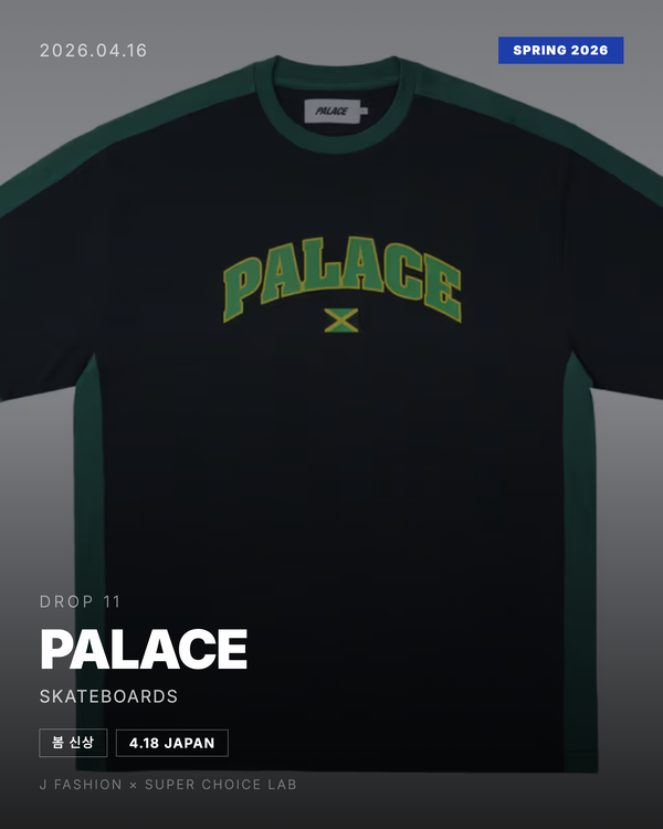 Palace Skateboards