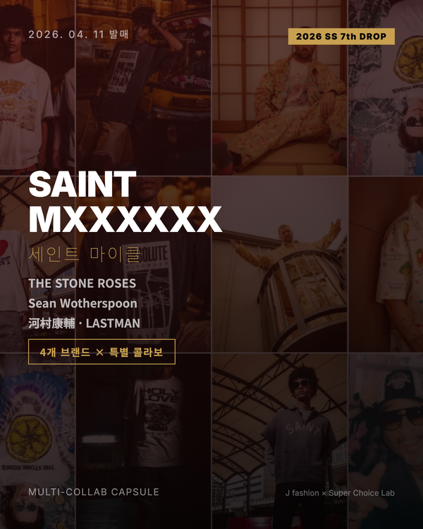 SAINT Mxxxxxx